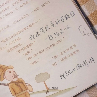 Furry插画氛围营造干货FurryQQ群